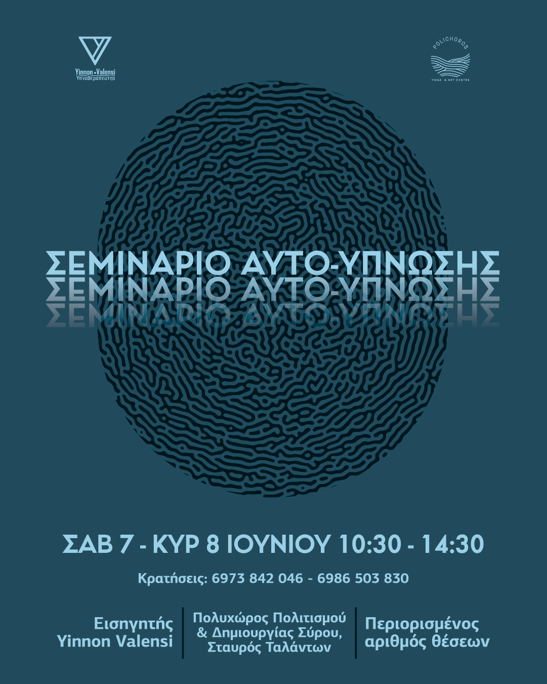 YV_Seminario_portrait post FB